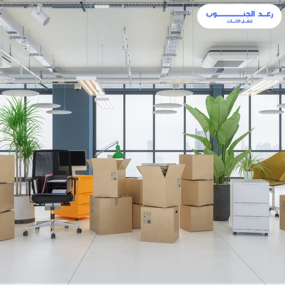 شركة نقل اثاث