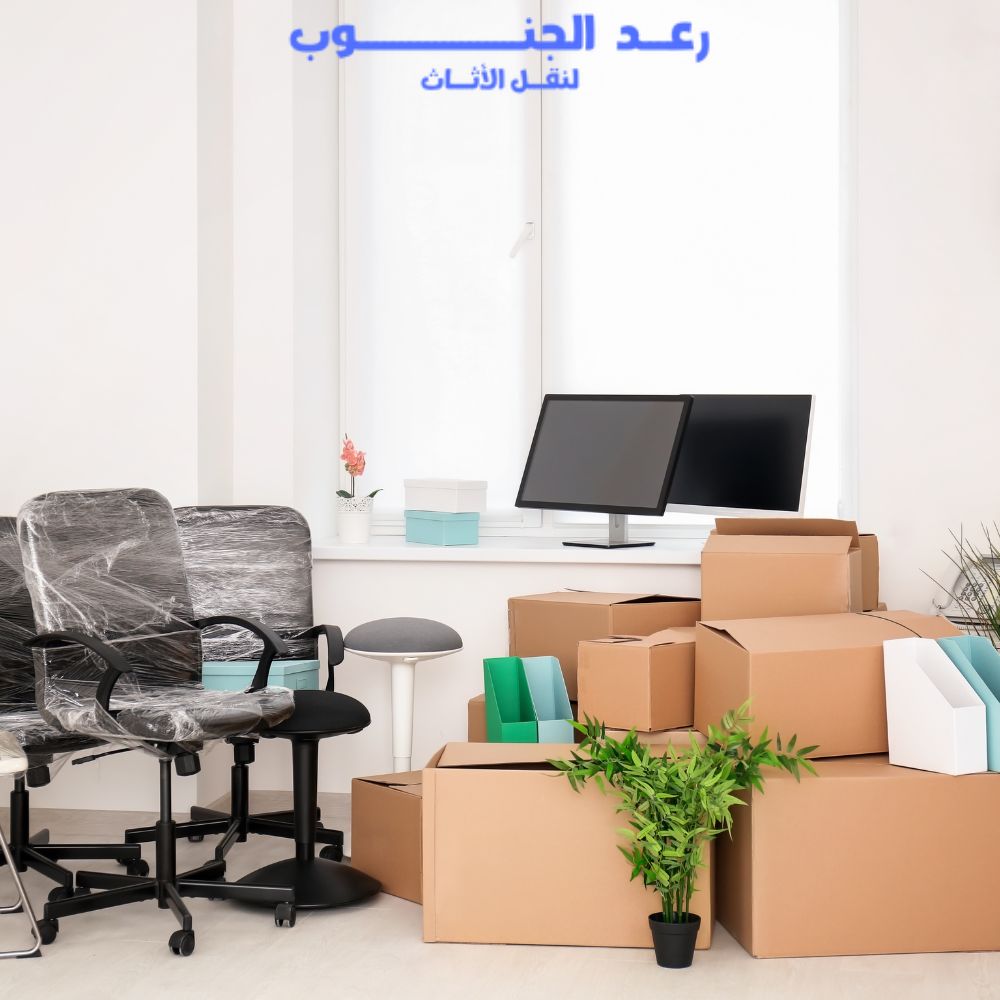 شركة نقل عفش بالسعودية وجميع انحاء المملكة مع خصم 35% 4 نقل عفش بالاحساء