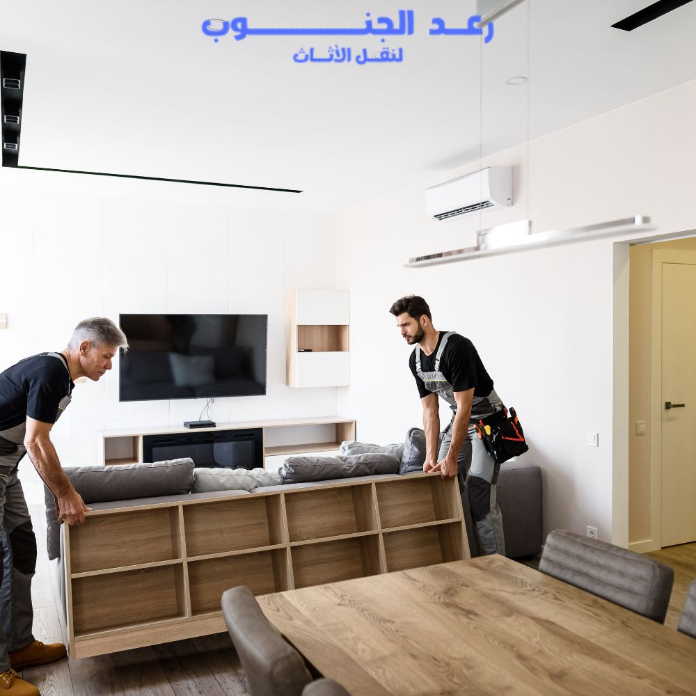شركة نقل عفش بالسعودية وجميع انحاء المملكة مع خصم 35% 5 نقل عفش بالظهران
